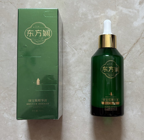 蔻辰小棕瓶精华液多肽精华凝露