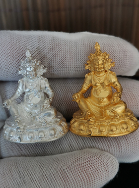 纯银黄财神密宗藏巴拉菩萨随身佛