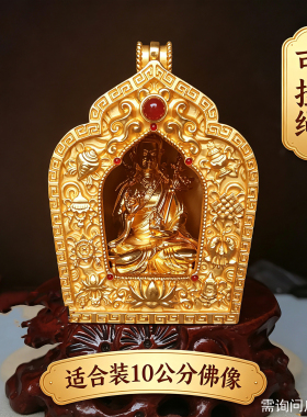 藏传纯铜空盒嘎乌盒吊坠释迦摩尼
