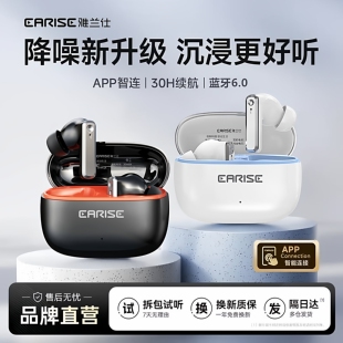 2026新款F187智能APP蓝牙耳机无线入耳式降噪高音质超长续航运动