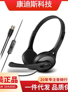 Edifier/漫步者 K550电脑耳机耳麦头戴式游戏耳机带麦克风听脚步