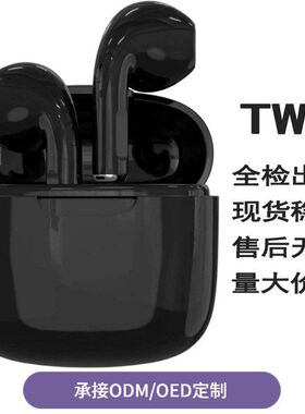 A7 pro4 5 6 TWS蓝牙耳机长续航高品质跨境外贸爆款入耳无线耳机