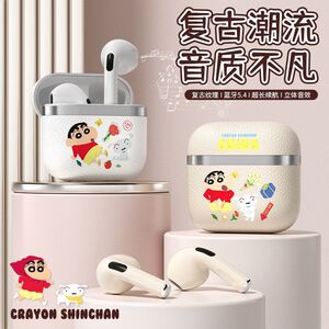 蜡笔小新无线蓝牙耳机超长续航可爱复古皮革纹理立体音效舒适佩戴