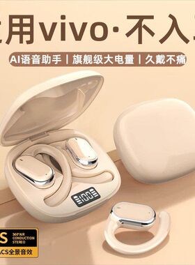 抖音跨境X93新款挂耳式无线蓝牙耳机长续航TWS不入耳无线蓝牙