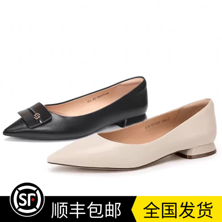 商场同款2025春款粗跟尖头浅口羊皮女单鞋A24179312 A24179313-14