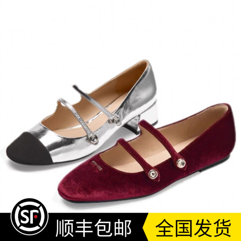 商场同款2026春新款法式复古粗跟增高玛丽珍鞋女单鞋AAK32 AAJ12,女鞋,玛丽珍鞋,淘宝优惠券,粉丝福利购,淘宝优惠卷