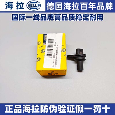 适用宝马海拉MINI迷你F56B38F55F49F30118i218X1X2曲轴位置传感器