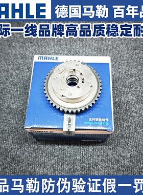 适用奔驰马勒M270W246156CLA250GLA200A180A160B200正时链轮齿轮