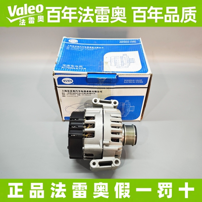 奔驰法雷奥GLEAMG43E43C43发电机