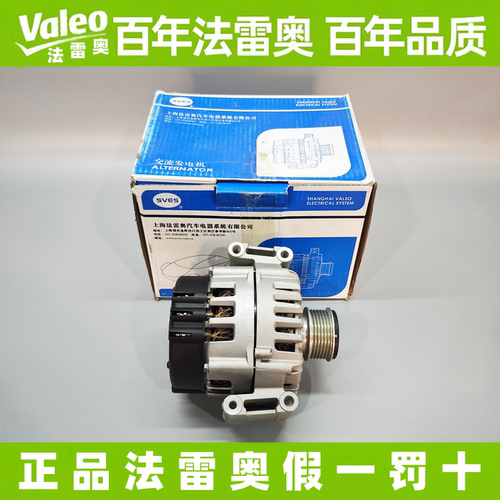 奔驰法雷奥GLEAMG43E43C43发电机