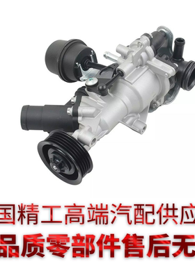 适用奔驰A200M270发动机冷却电子辅助水泵2702000800/ 2702000000