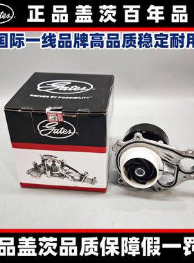 适用宝马盖茨水泵G06G20G30X5X6X7 640M34M44冷却液水泵原装配套