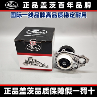 适用宝马盖茨水泵G06G20G30X5X6X7 配套 640M34M44冷却液水泵原装