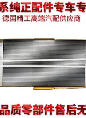 适用宝马冷却水箱F01/F02/F18/F10/F11/740LI535/535GT散热器水箱