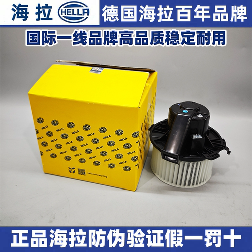 适用奔驰海拉W906斯宾特Sprinter空调鼓风机