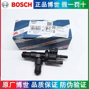 博世适用宝马B38B481系3系5系7系320 X1X3X5X6碳罐电磁阀 525 740