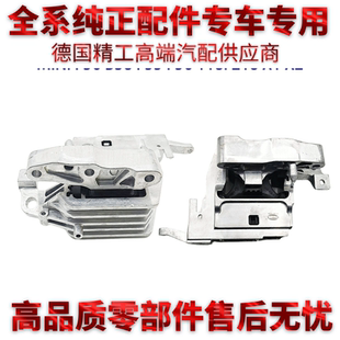 适用宝马 MINI迷你F56B38F55F49 118i 218X1X2发动机支架垫机脚胶