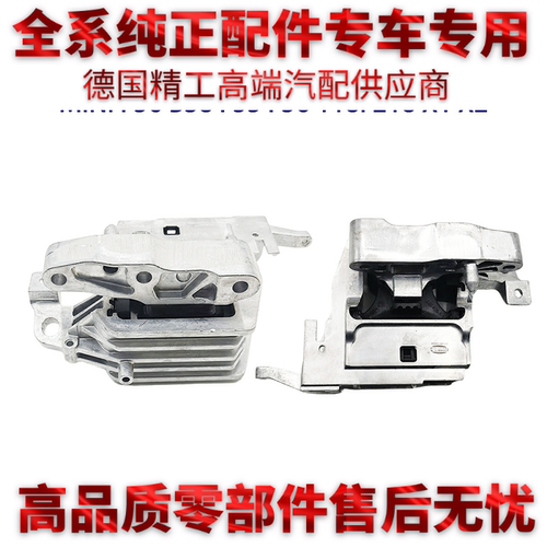 适用宝马 MINI迷你F56B38F55F49 118i 218X1X2发动机支架垫机脚胶