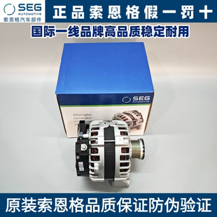适用宝马索恩格发电机N20F30E84F35320328X1 原博世