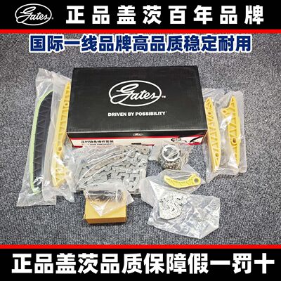 适用奔驰盖茨M272E300S350S400R350GLK300MLC280正时链条挡板套件
