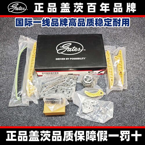适用奔驰盖茨M272E300S350S400R350GLK300MLC280正时链条挡板套件