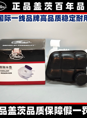 适用奔驰盖茨副水壶W140S280S320S420S500S600S300冷却液水壶