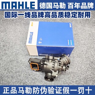 适用奔驰马勒M276ML300GLE450S350S400C350GLK350E300R350节温器