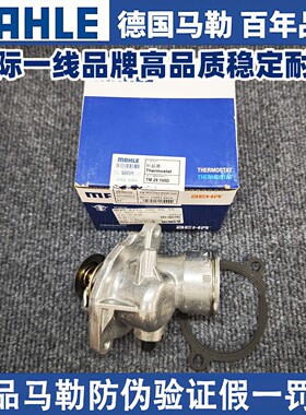 适用奔驰马勒M272E350E300S350S400R350GLK300ML350C280节温器