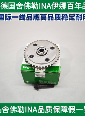 适用INA伊娜宝马N13F30F20316116118320316120正时链轮齿轮