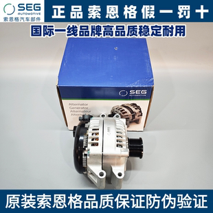 适用宝马索恩格发电机N55F02F06F18F15X5X6435535740 原博世