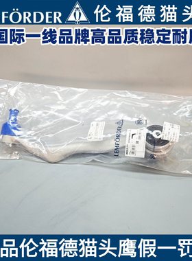 适用宝马伦福德猫头鹰F02F07F35F18F25E90E70G30G28直臂弯臂摆臂