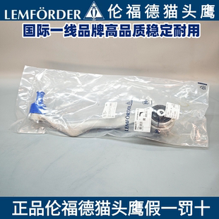 适用宝马伦福德猫头鹰F02F07F35F18F25E90E70G30G28直臂弯臂摆臂