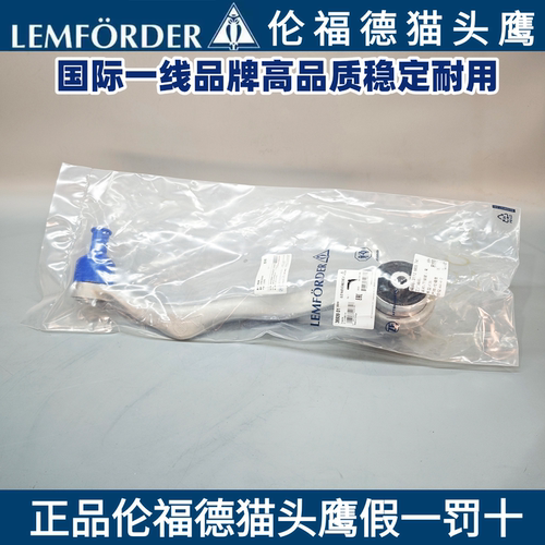 宝马伦福德猫头鹰摆臂直弯