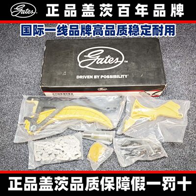 适用宝马盖茨N46E92E90E93E87325330318320328X1正时链条挡板套件