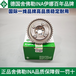 适用奔驰INA伊娜M271W172W204212SLK250C200C180E260正时链轮齿轮