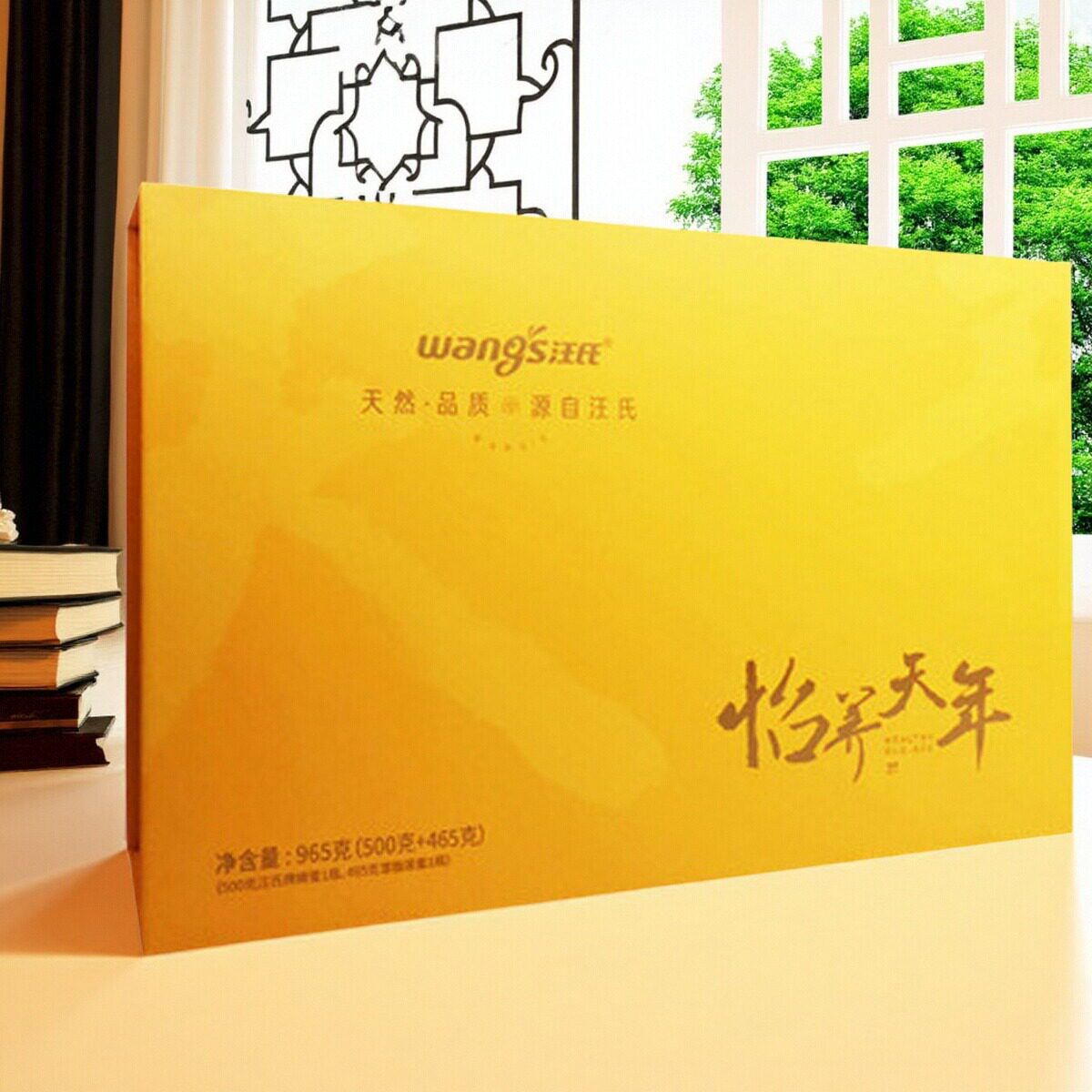 汪氏蜂蜜怡养天年礼盒过节日送礼送爸妈送亲朋好友礼通用专柜正品