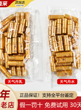 韩国whoo后天气丹水乳精华小样中样乳液面霜眼霜套装正品官网套装