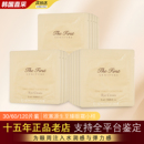 韩国OHUI欧蕙修颜眼霜样小1ml淡化细纹黑120正品官网专柜正品