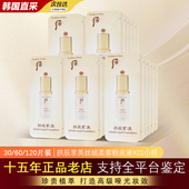 韩国whoo后拱辰享丝绒粉底液21号色雾面哑光1ml样小防晒遮瑕控油