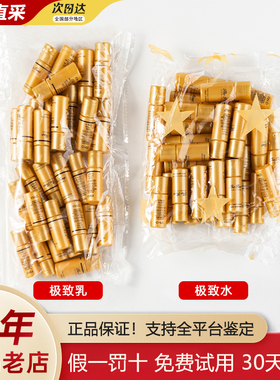 韩国OHUI欧蕙欧惠水乳小样5ML修复补水湿滋润30个水30个乳