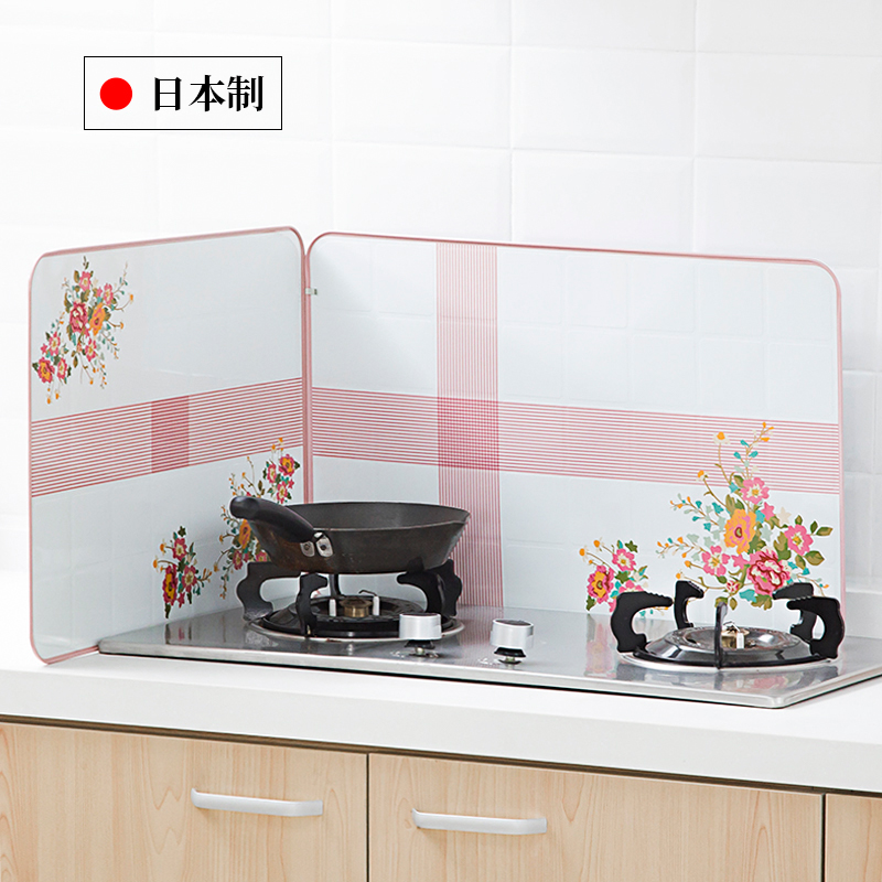 日本进口厨房煤气灶台隔热挡油板炒菜防油溅挡板隔热钢制防油板