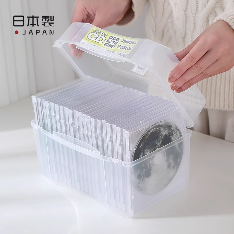 izumiCD盒手提收纳箱
