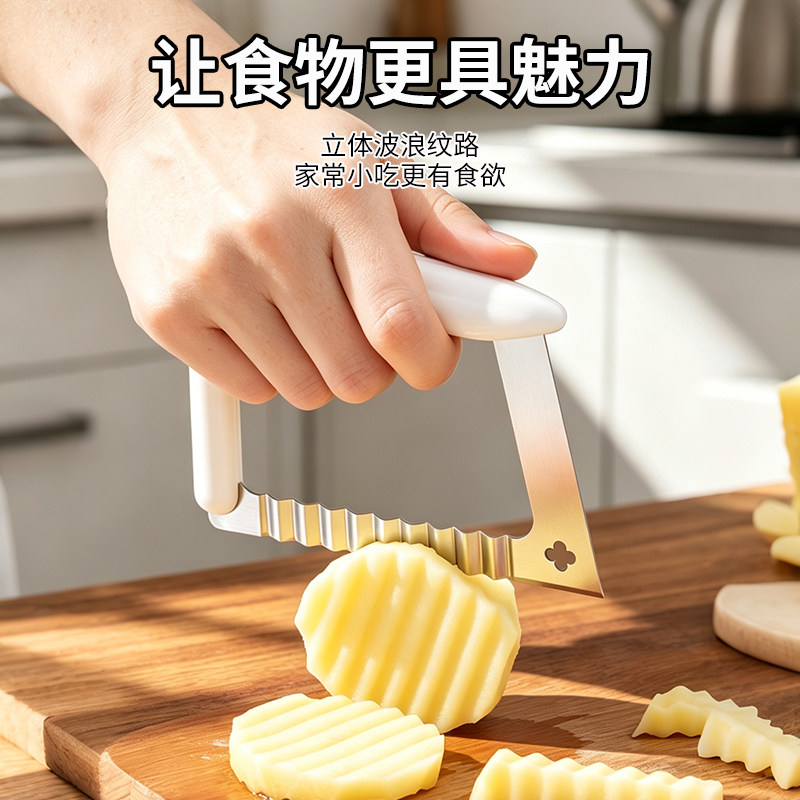 不锈钢手柄式土豆切割神器波浪形薯条薯格刀黄瓜牛油果蔬菜切割刀