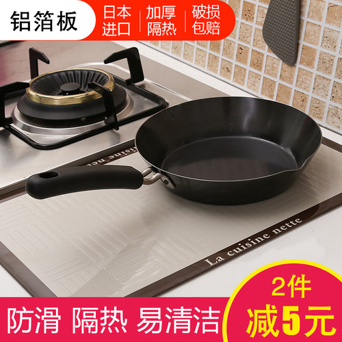 日本进口东洋铝大号耐热方形锅垫