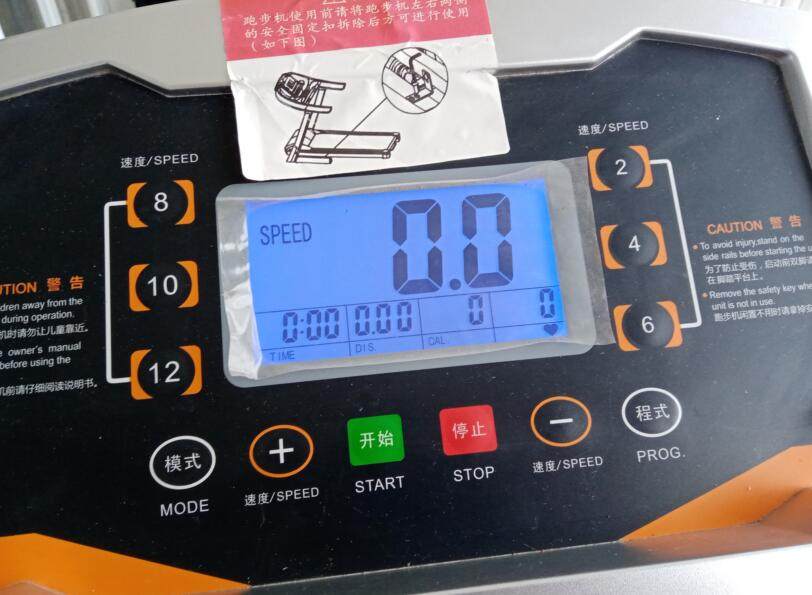 亿健YJ-8088D跑步机显示屏控制板 液晶显示器操作面板 仪表显示板