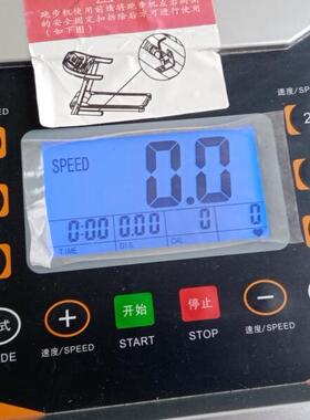 亿健YJ-8088D跑步机显示屏控制板 液晶显示器操作面板 仪表显示板