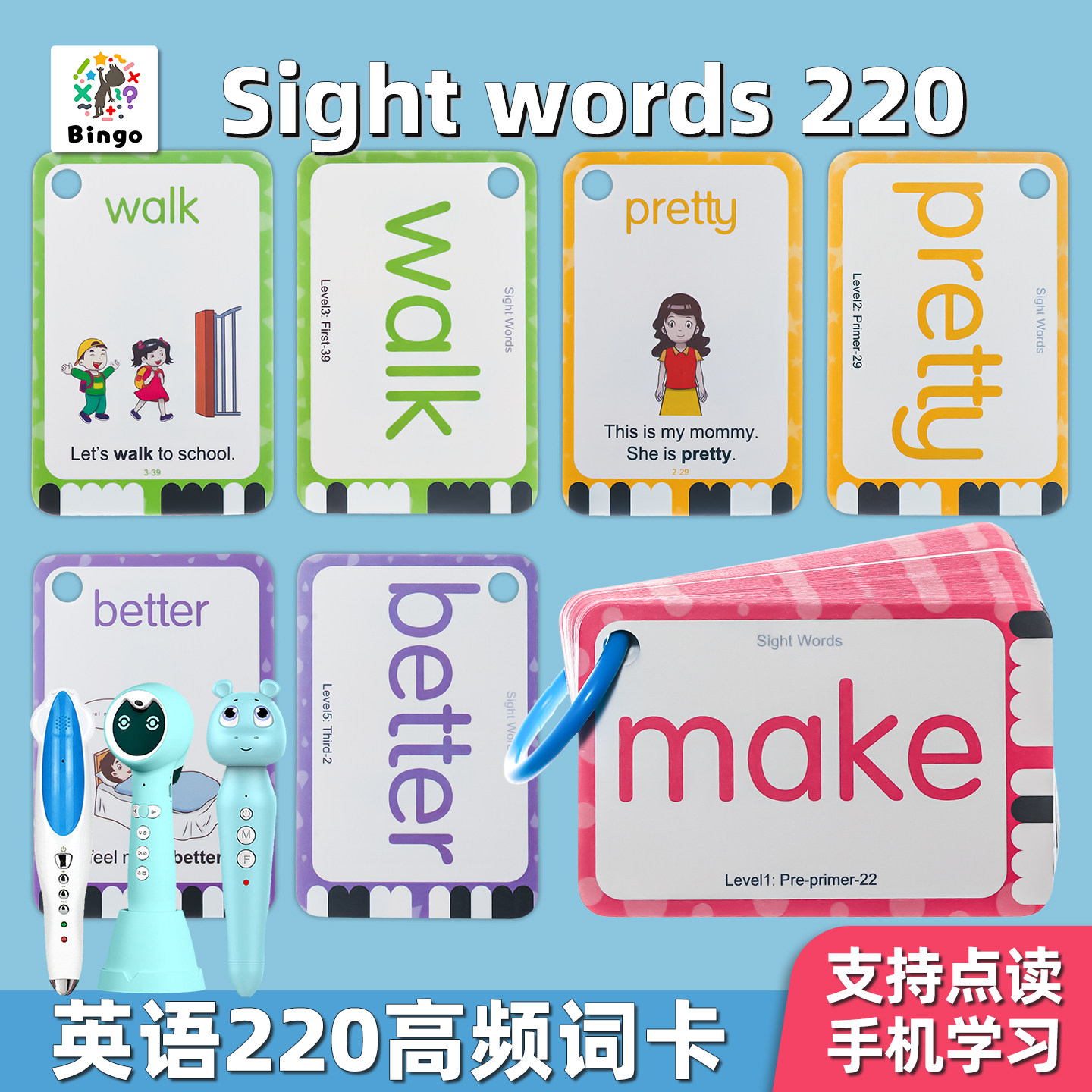 Sightwords220英语高频词卡片