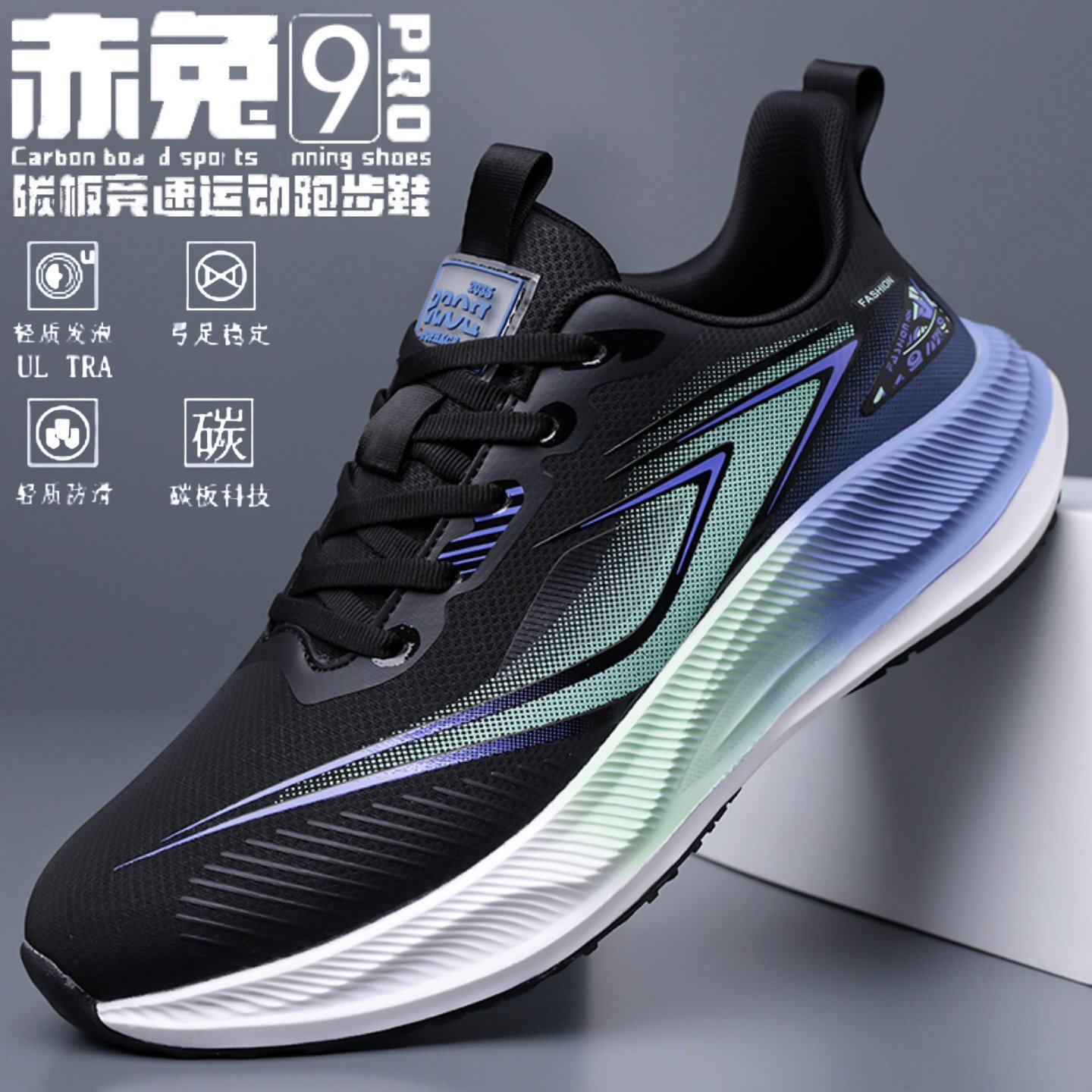 赤兔9pro跑步鞋青少年学生皮面防水软底轻便减震耐磨防滑运动鞋男