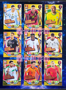 帕尼尼2022世界杯球星GOLD卡GC阿扎尔哈弗茨扎萨卡B费格列兹曼