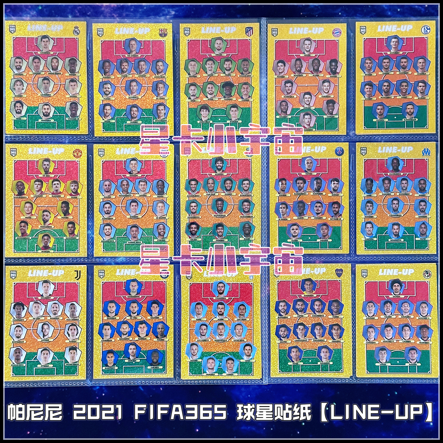 帕尼尼2021FIFA365球星LINE-UP贴纸皇马巴萨C罗梅西姆巴佩内马尔